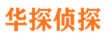 青田市婚外情调查